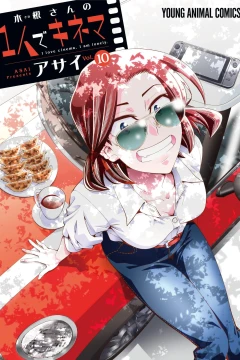 Vol. 10