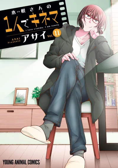 Cover of Vol. 11