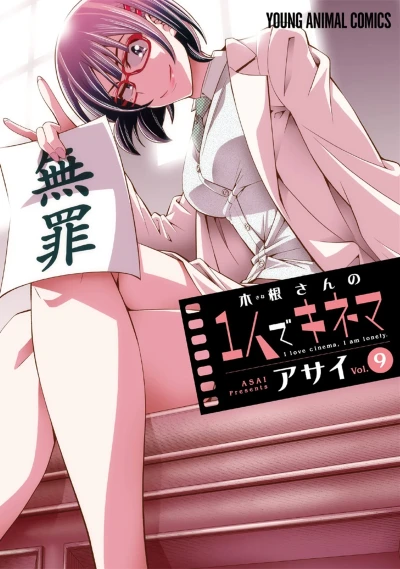 Cover of Vol. 9