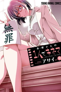Vol. 9