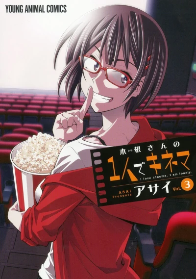 Cover of Vol. 3