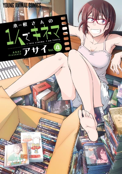 Cover of Vol. 4