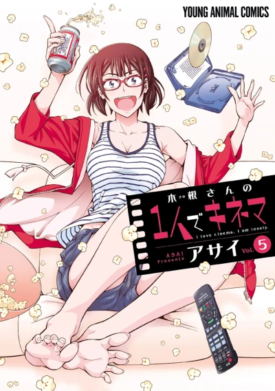 Cover of Vol. 5