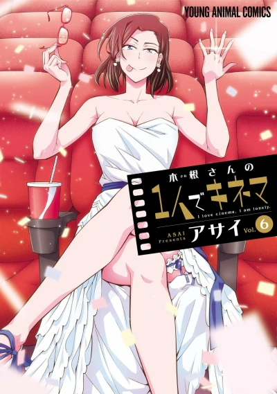 Cover of Vol. 6