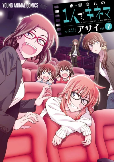 Cover of Vol. 7