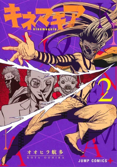 Cover of Volume 2