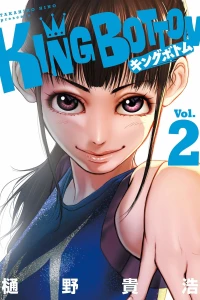 Vol. 2