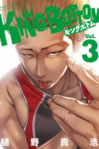 Vol. 3
