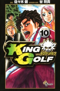 Volume 10