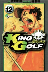 Volume 12