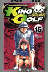 Volume 15