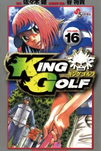 Volume 16