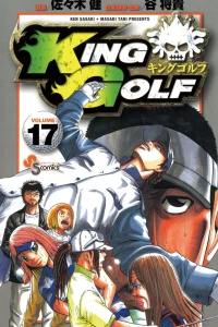 Volume 17
