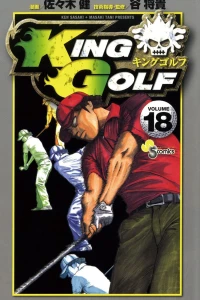Volume 18
