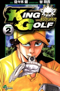 Volume 2