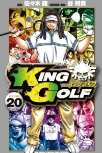Volume 20