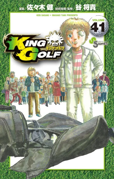 Cover of Volume 41