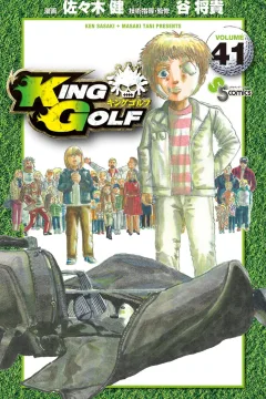 Volume 41