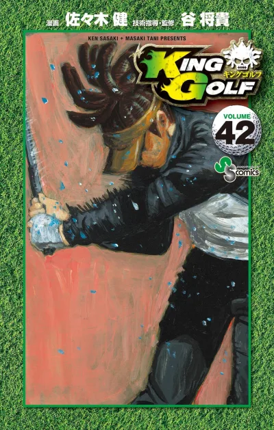 Cover of Volume 42