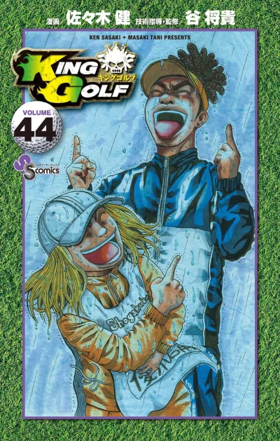 Cover of Volume 44