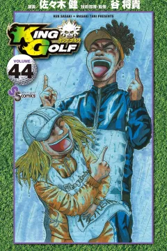 Volume 44