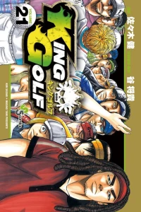 Volume 21