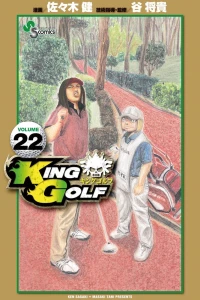 Volume 22