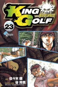Volume 23