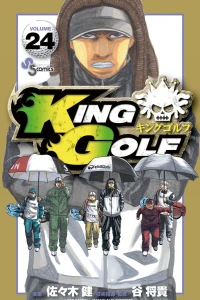 Volume 24