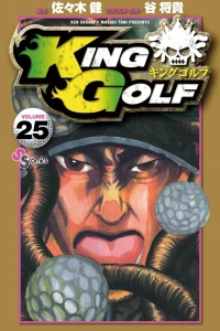 Volume 25