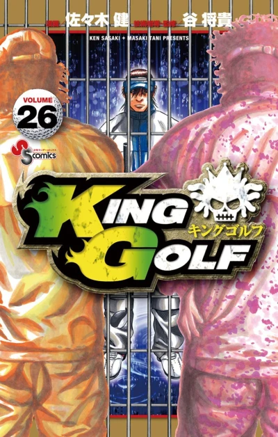Cover of Volume 26