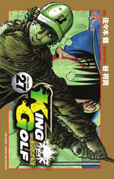 Cover of Volume 27