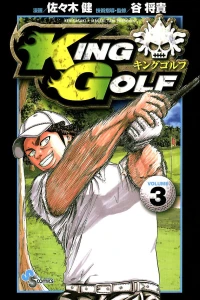 Volume 3
