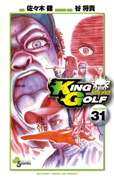 Cover of Volume 31