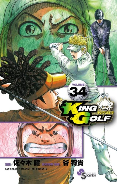 Cover of Volume 34