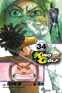 Volume 34
