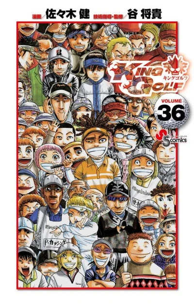Cover of Volume 36