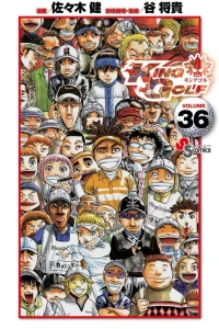 Volume 36