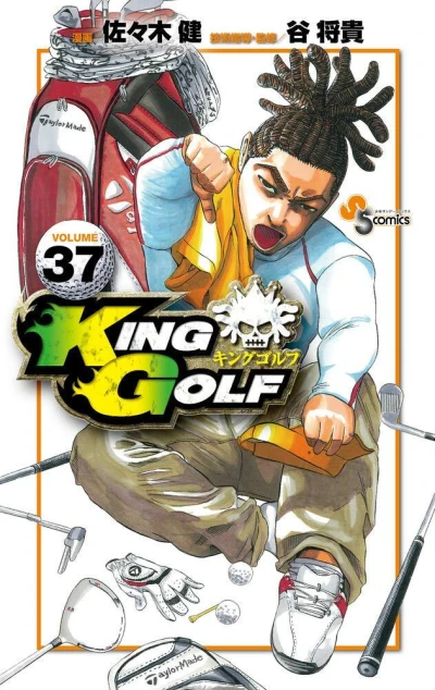Cover of Volume 37