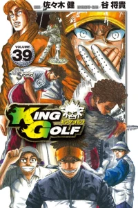 Volume 39