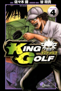 Volume 4