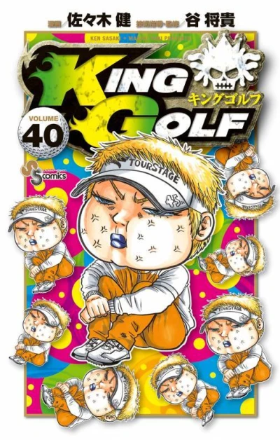 Cover of Volume 40