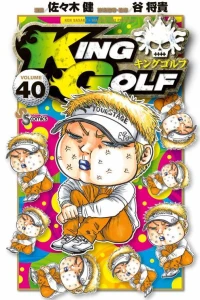 Volume 40