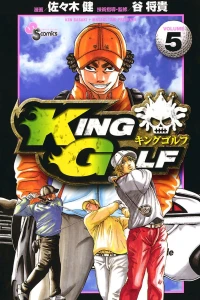 Volume 5