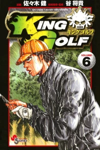 Volume 6