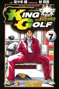 Volume 7