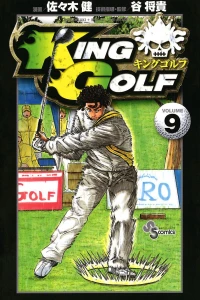 Volume 9