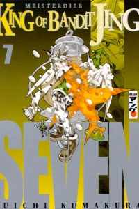 Issue #7