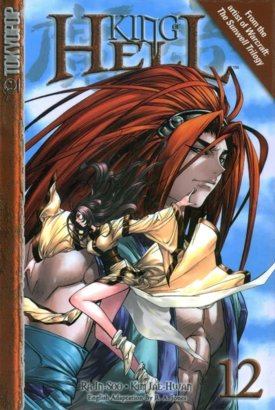 Cover of Vol. 12