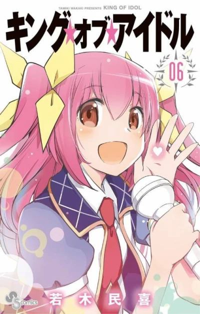 Cover of Volume 6